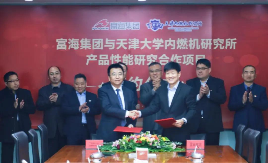 熱烈慶祝我所與富海集團簽約儀式順利進行